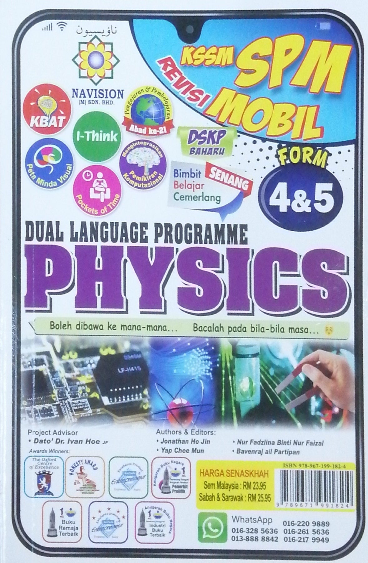 Mobil KSSM & SPM Physics DLP Form 4 & 5 SPM **Old Edition