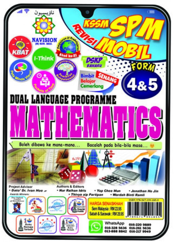 Mobil KSSM & SPM Mathematics DLP Form 4 & 5 SPM **Old Edition