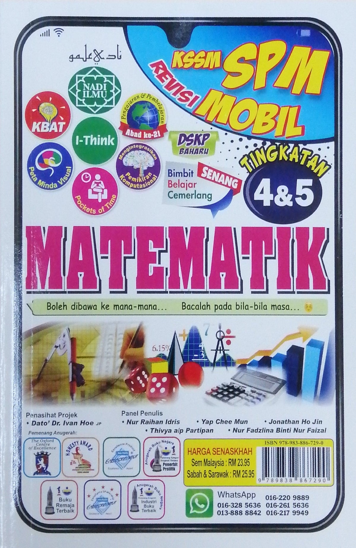 Mobil KSSM & SPM Matematik Ting 4 & 5 **Old Edition