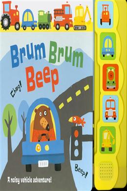 Brum Brum Beep (5 Button Sound)